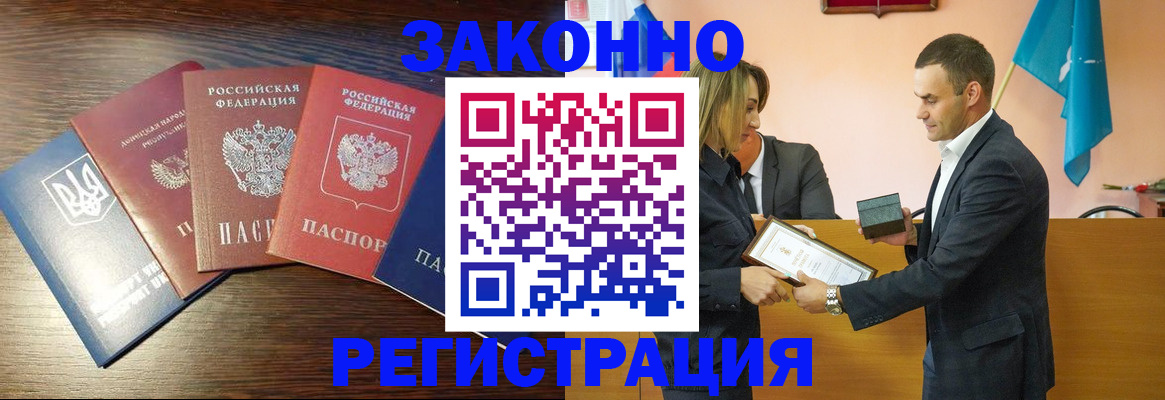 пропишу в квартире в Котельниче